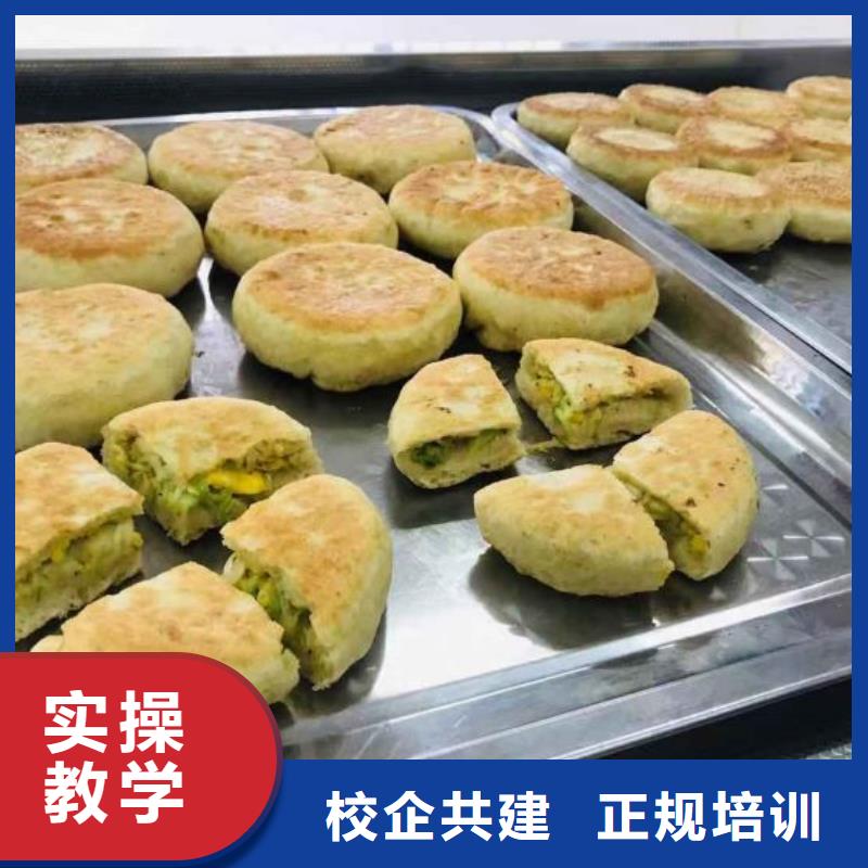 特色小吃-视频-东丽|滨海新|武清|津南虎振特色小吃_ 虎振技校(天津市分公司)