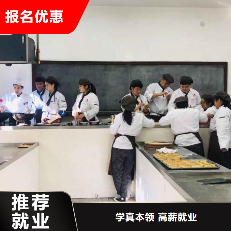 面点小吃培训计算机专业正规培训