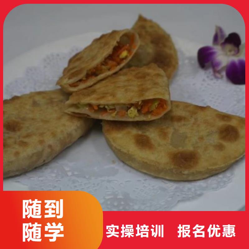 特色小吃-视频-青州|坊子|烟台|泰安|聊城|济南虎振特色小吃_ 虎振技校(潍坊市分公司)