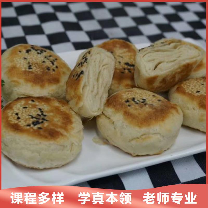 面点小吃培训电气焊氩弧焊二保焊氩电联焊培训学校正规学校