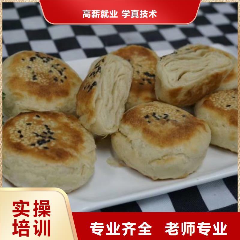 面点小吃培训电气焊氩弧焊二保焊氩电联焊培训学校正规学校