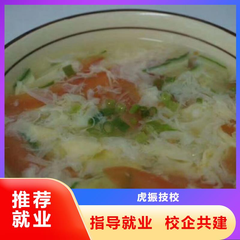 特色小吃-视频-青州|坊子|烟台|泰安|聊城|济南虎振特色小吃_ 虎振技校(潍坊市分公司)