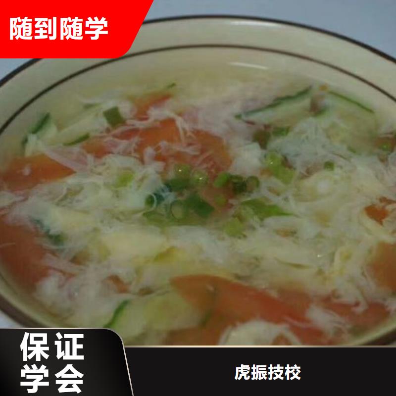 面点小吃培训【汽修学校】就业前景好