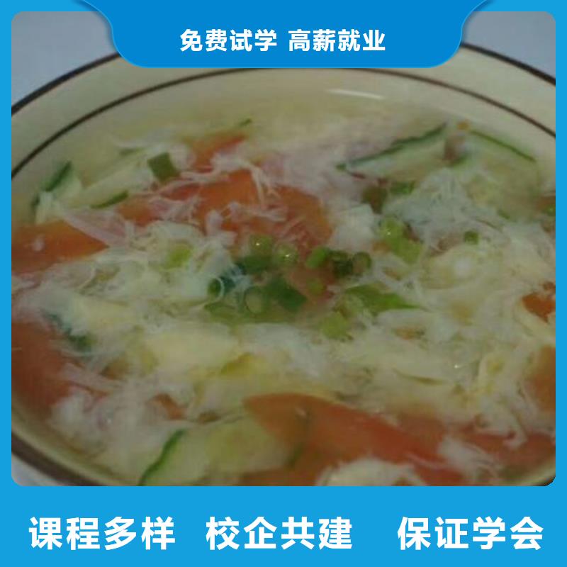 面点小吃培训电气焊氩弧焊二保焊氩电联焊培训学校正规学校