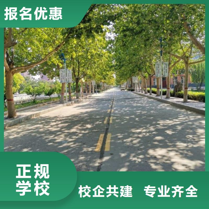 面点小吃培训电气焊氩弧焊二保焊氩电联焊培训学校正规学校