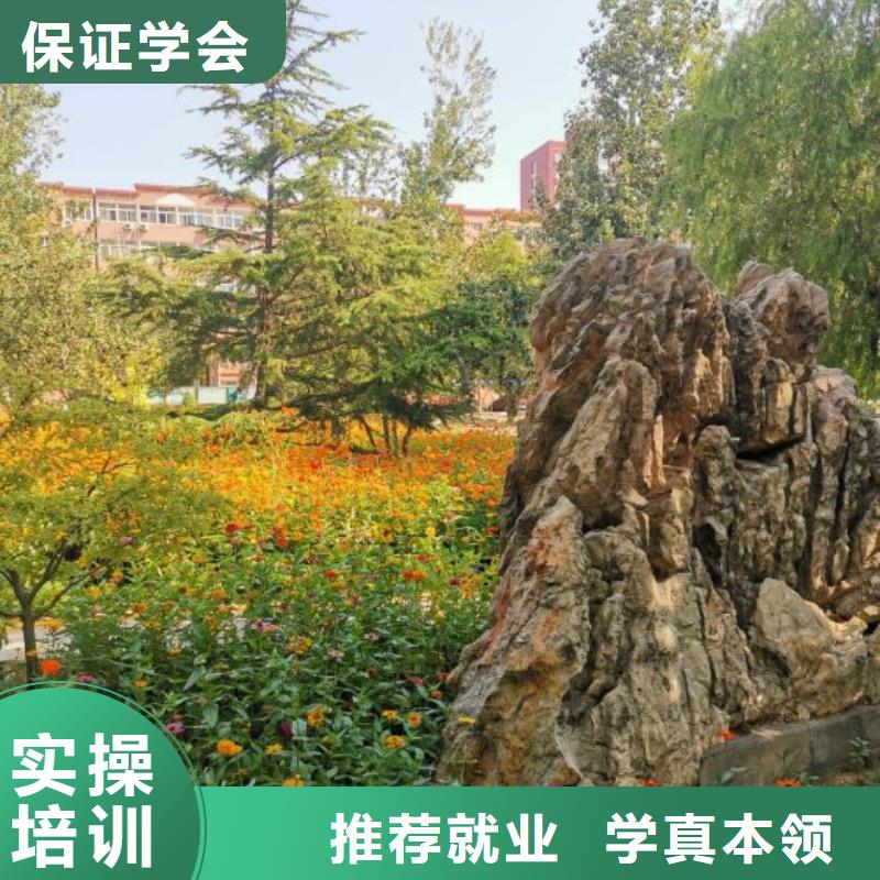 面点小吃培训计算机专业正规培训