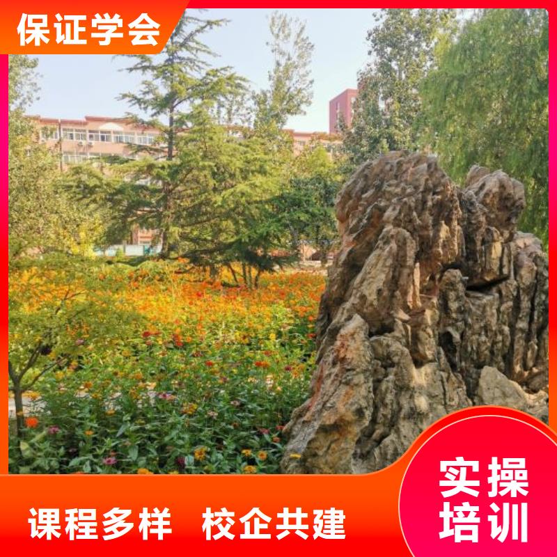 面点小吃培训电气焊氩弧焊二保焊氩电联焊培训学校正规学校