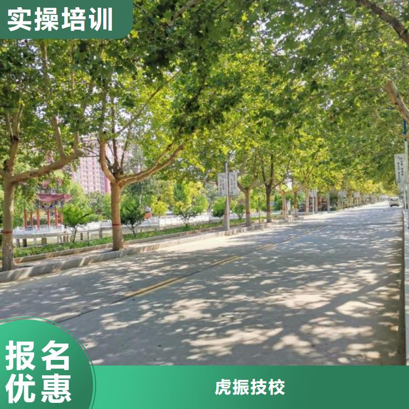 面点小吃培训计算机专业正规培训