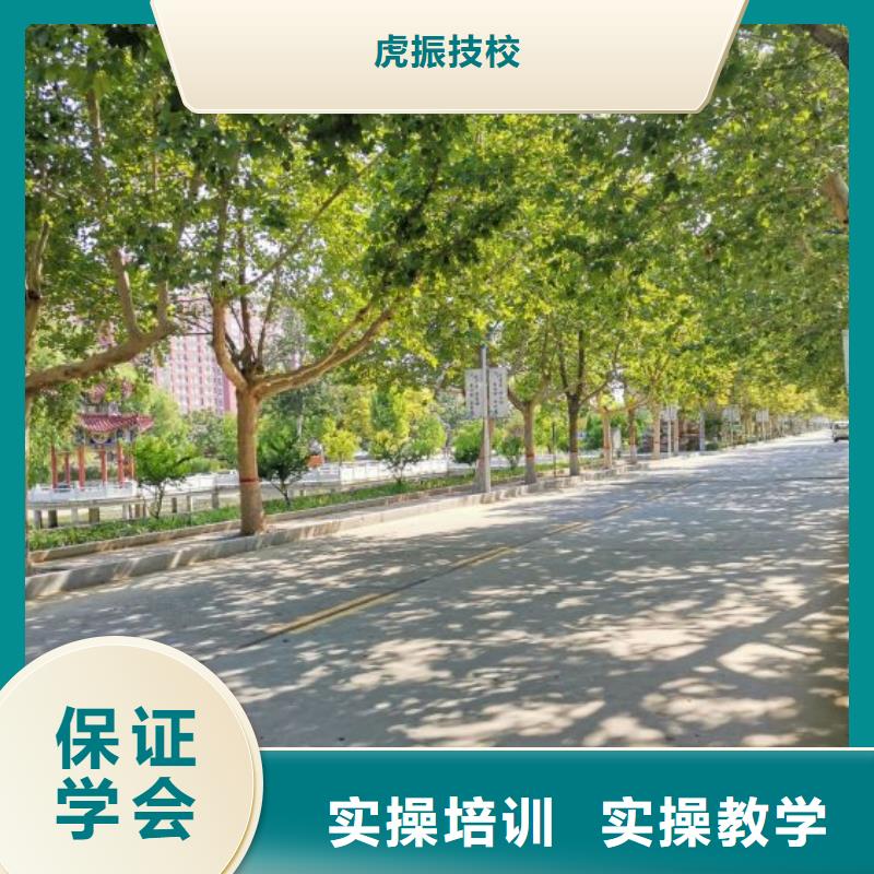面点小吃培训电气焊氩弧焊二保焊氩电联焊培训学校正规学校