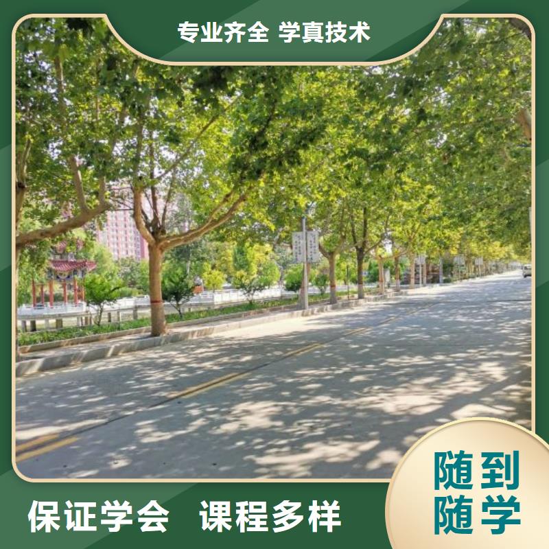 面点小吃培训【汽修学校】就业前景好