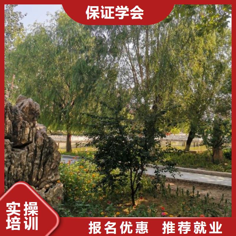 面点小吃培训计算机专业正规培训