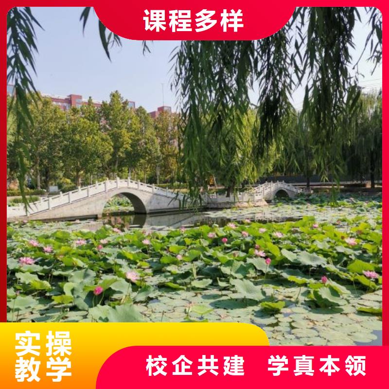 面点小吃培训计算机专业正规培训