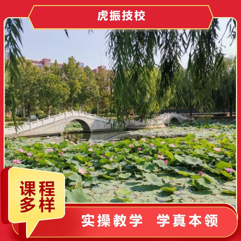面点小吃培训电气焊氩弧焊二保焊氩电联焊培训学校正规学校