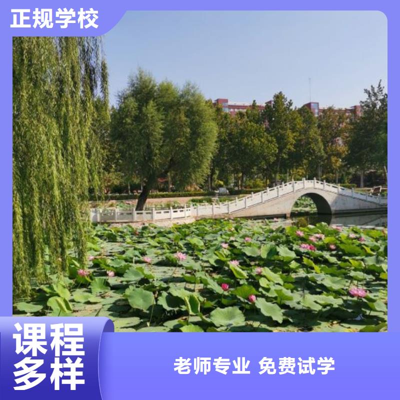 面点小吃培训【汽修学校】就业前景好