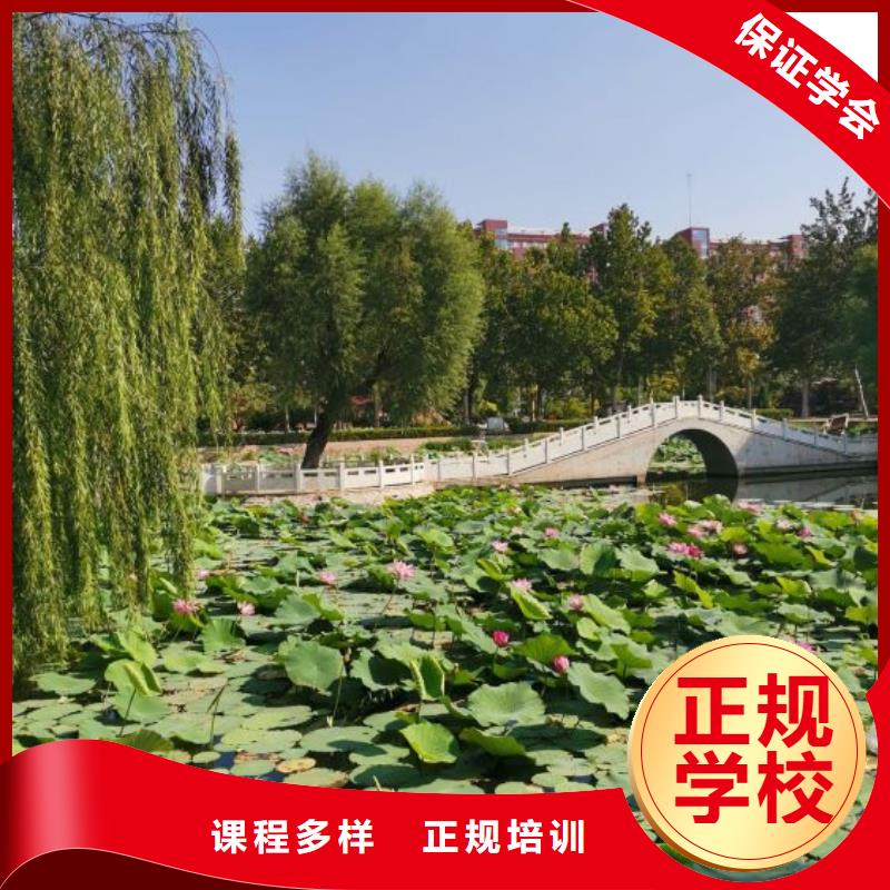 面点小吃培训计算机专业正规培训