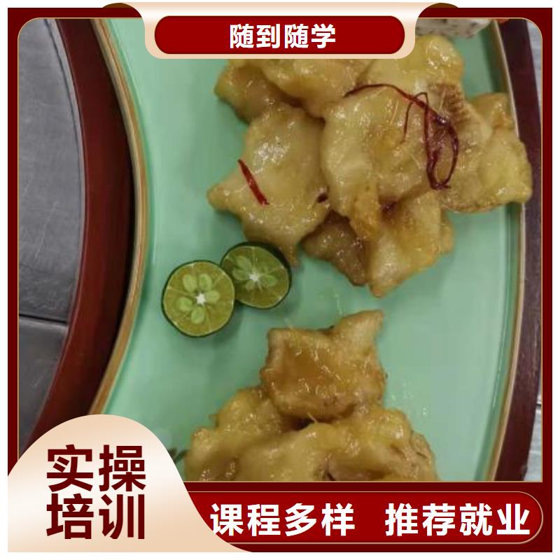 面点小吃培训【汽修学校】就业前景好