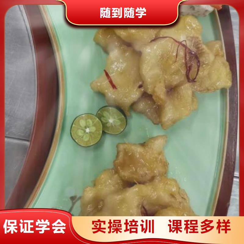 面点小吃培训计算机专业正规培训