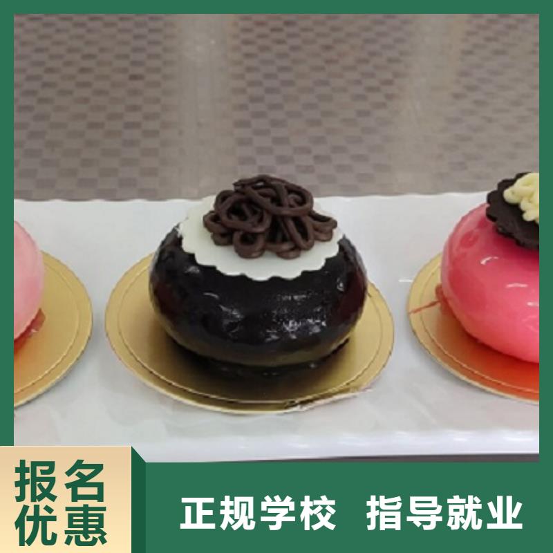 西点学校厨师培训学校老师专业