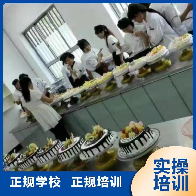 西点学校哪个技校开设厨师烹饪专业正规学校