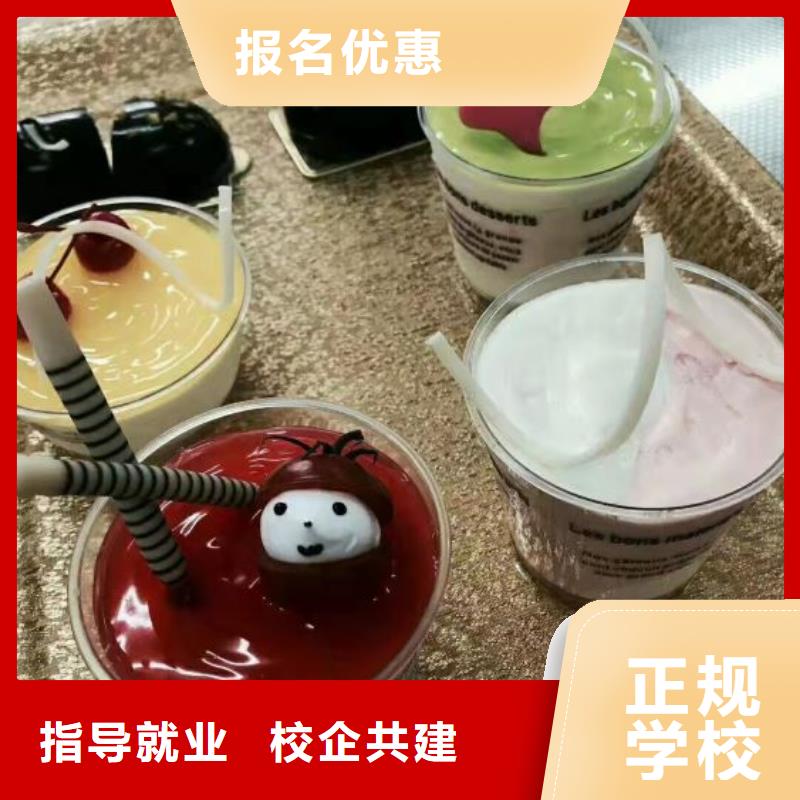 西点学校厨师培训学校老师专业