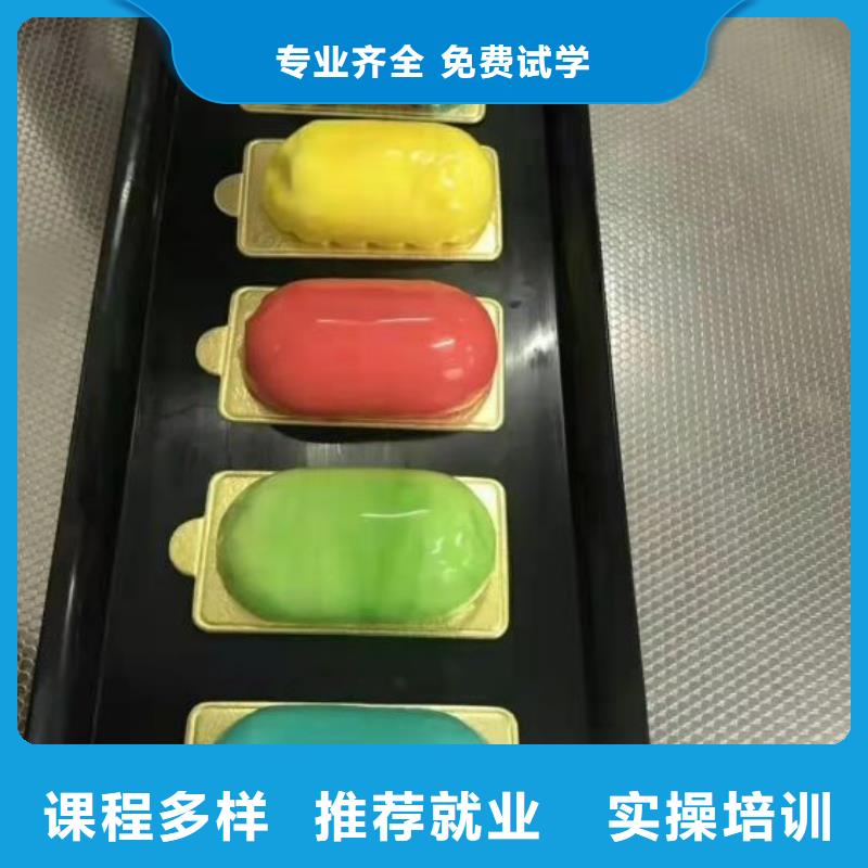 西点学校学厨师多少钱一年正规学校