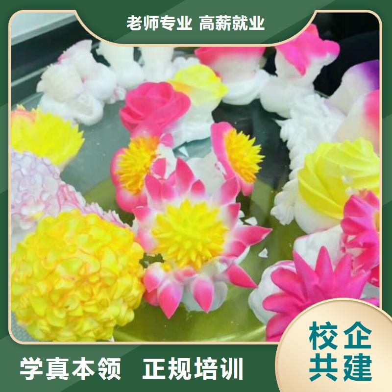 西点学校学厨师多少钱一年正规学校