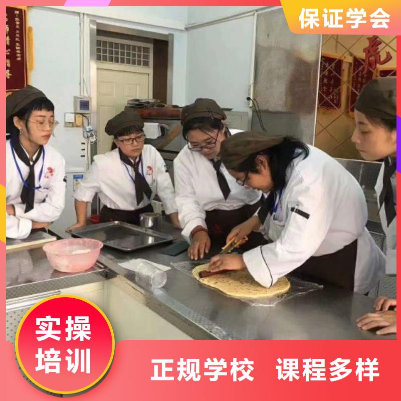 西点学校厨师培训学校老师专业