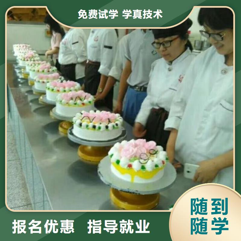 西点学校学厨师多少钱一年正规学校