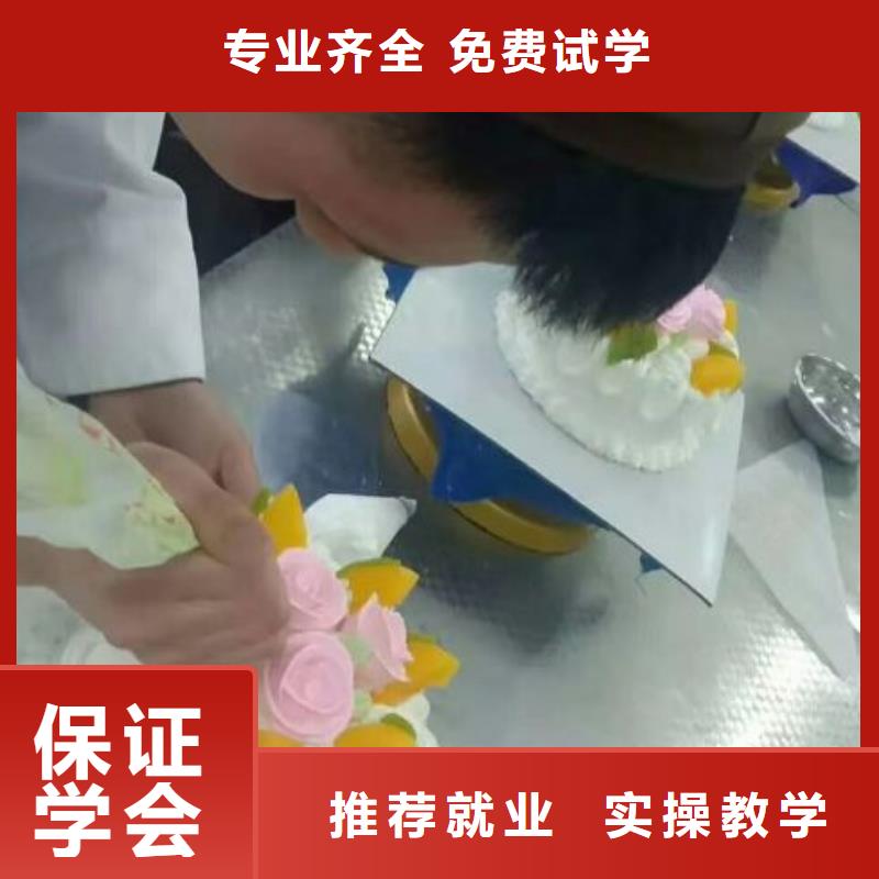 西点学校哪个技校开设厨师烹饪专业正规学校