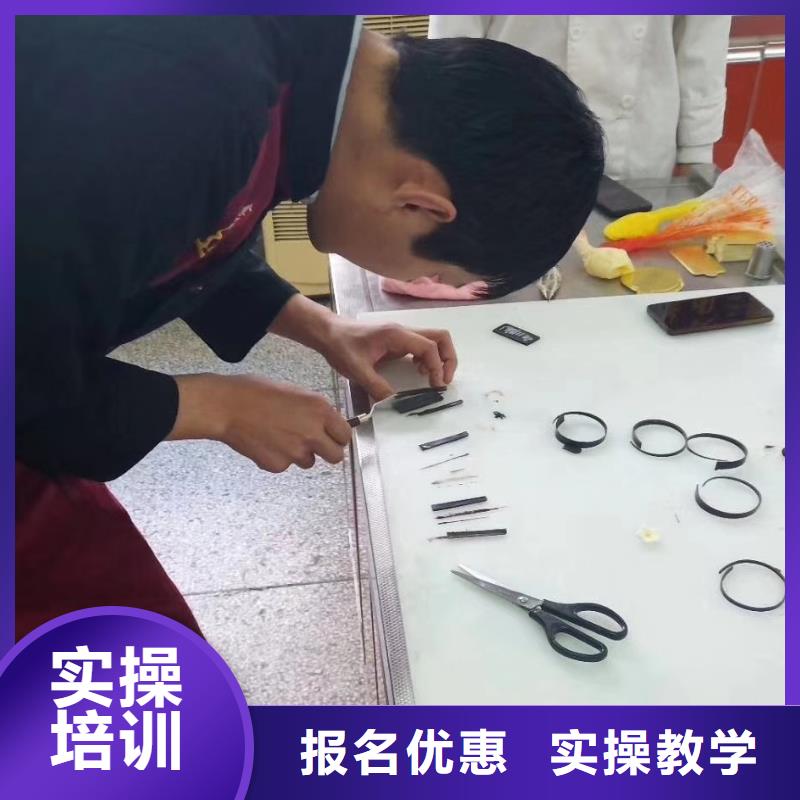 西点学校厨师培训学校老师专业