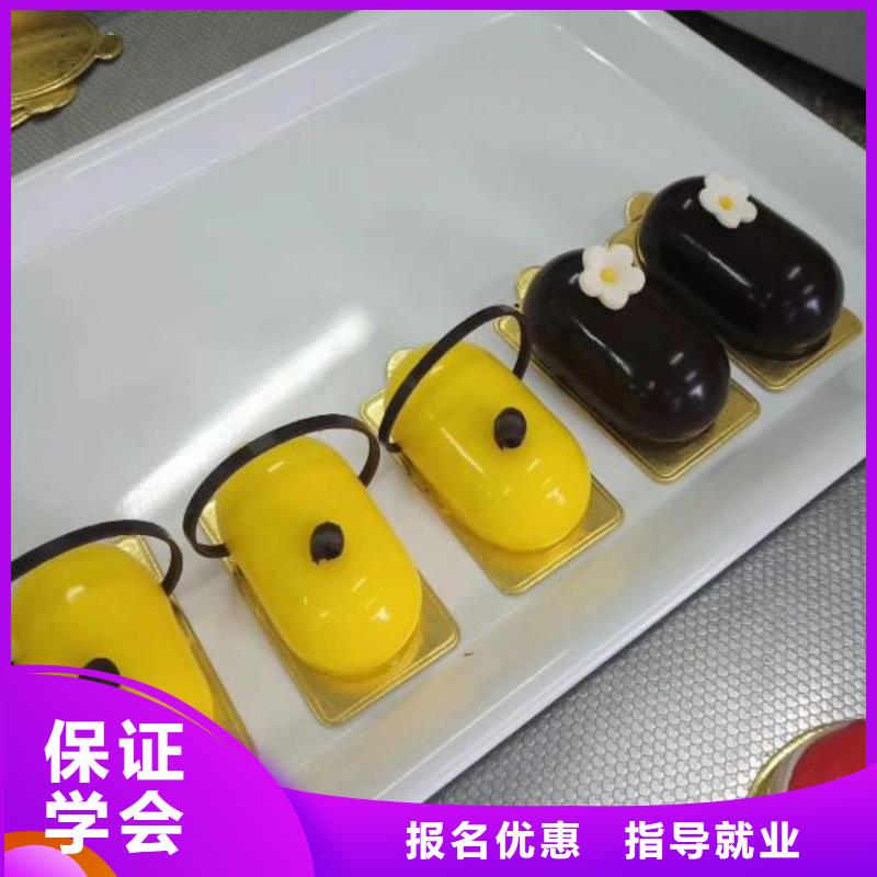 西点学校厨师培训学校老师专业