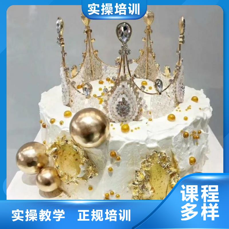 西点学校厨师培训学校老师专业