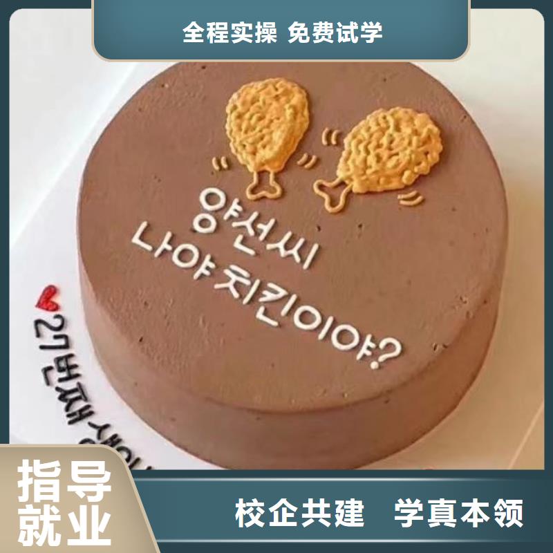 西点学校厨师培训学校老师专业