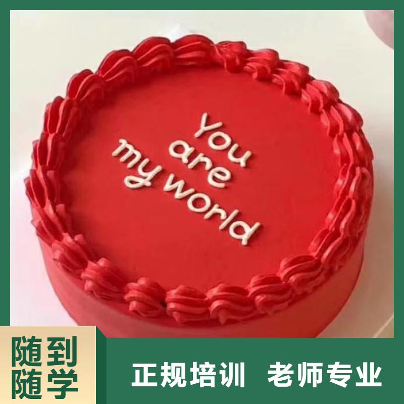 西点学校厨师培训学校老师专业