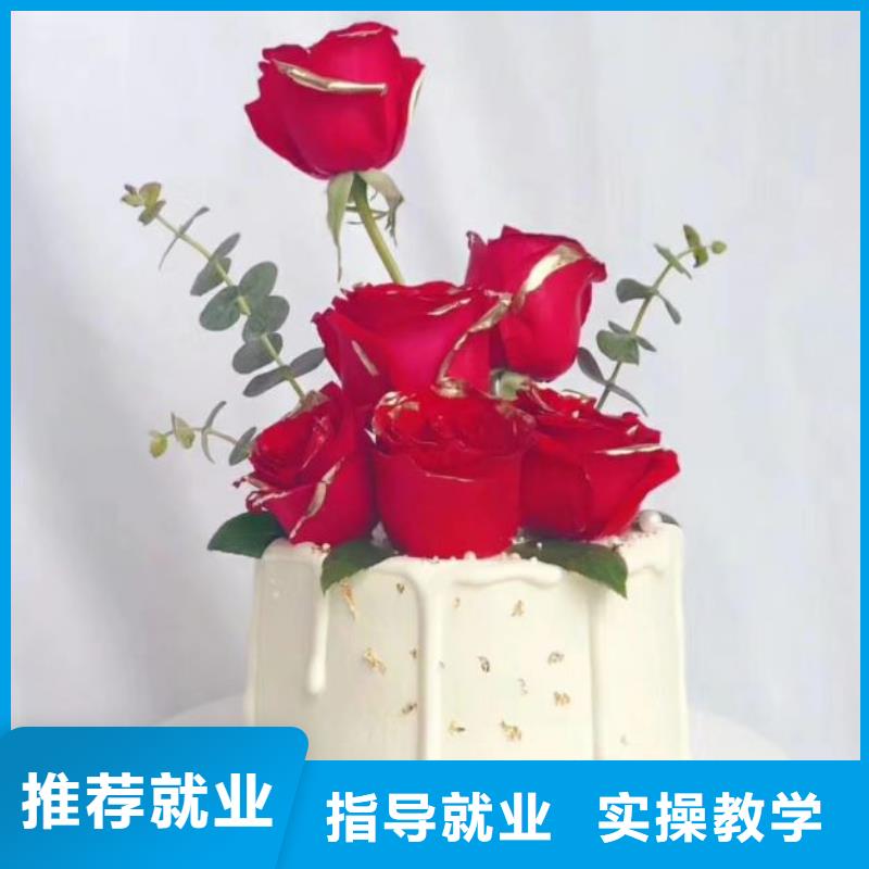 西点学校厨师培训学校老师专业