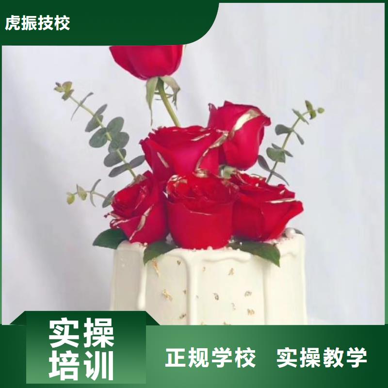 西点学校哪个技校开设厨师烹饪专业正规学校