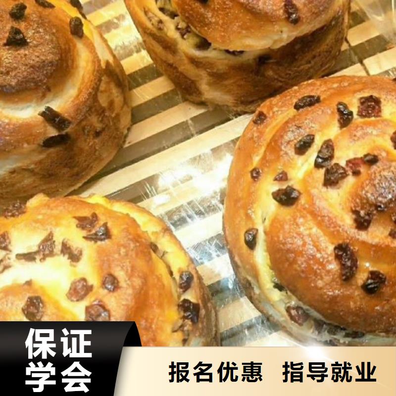 西点学校厨师培训学校老师专业