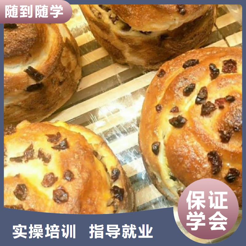 西点学校哪个技校开设厨师烹饪专业正规学校