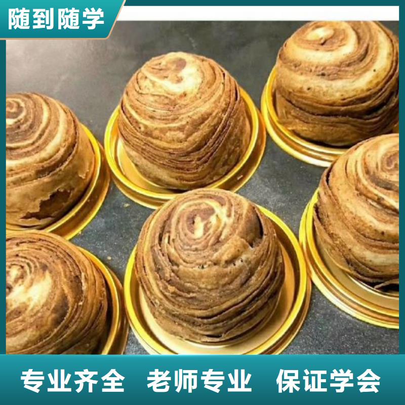 西点学校哪个技校开设厨师烹饪专业正规学校