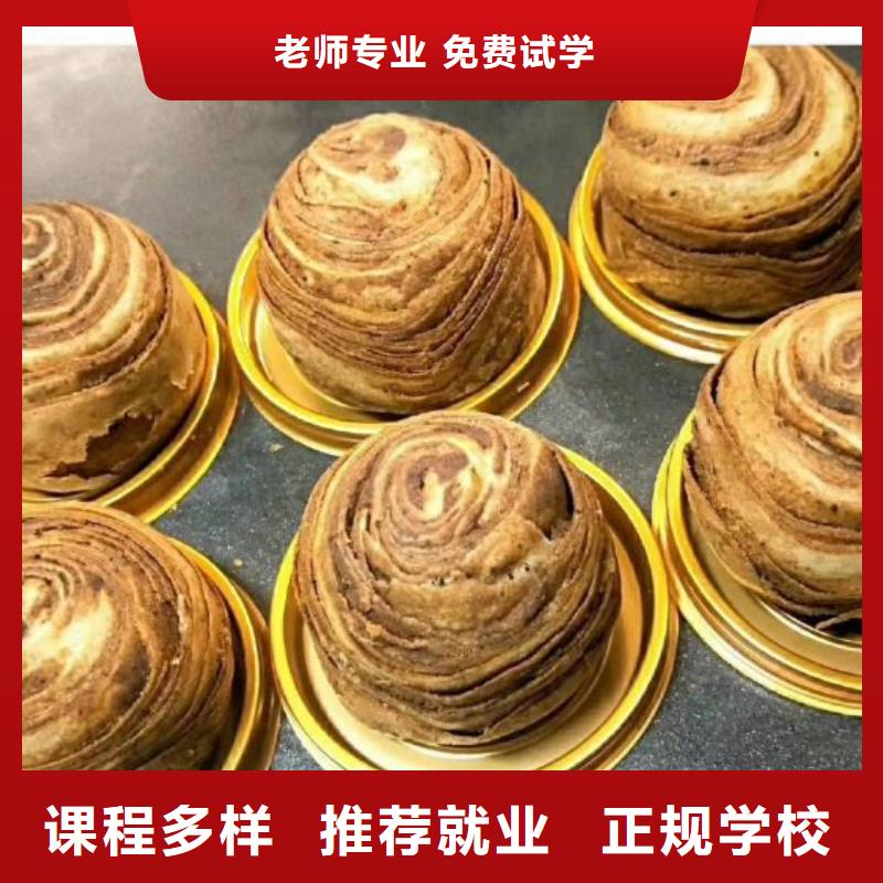 西点学校厨师培训学校老师专业