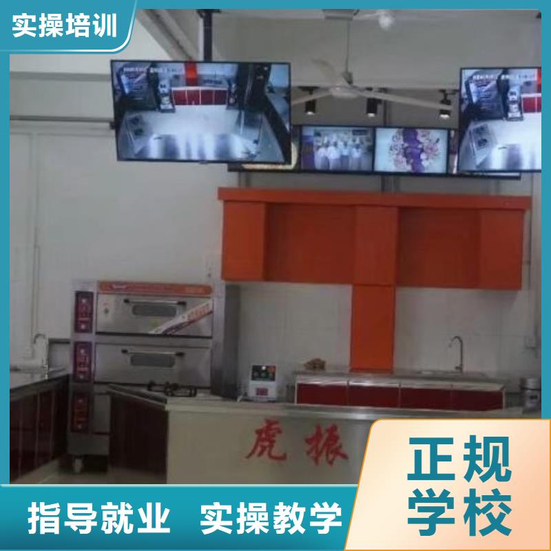 西点学校厨师培训学校老师专业