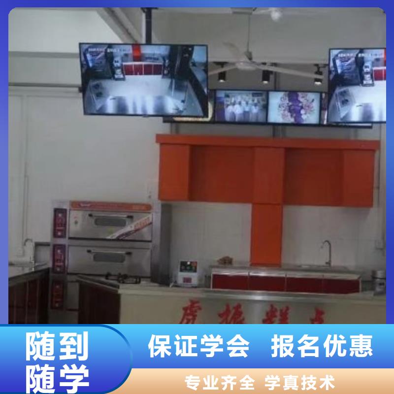 西点学校哪个技校开设厨师烹饪专业正规学校