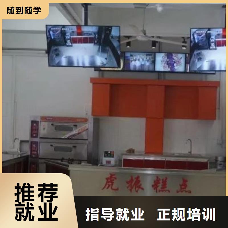 西点学校学厨师多少钱一年正规学校