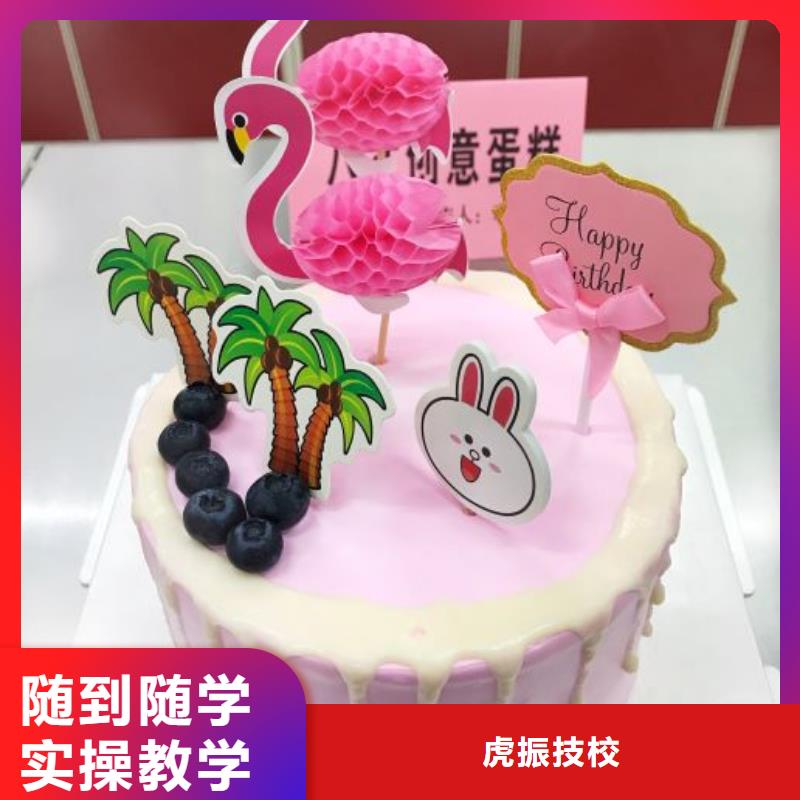 西点学校厨师培训学校老师专业