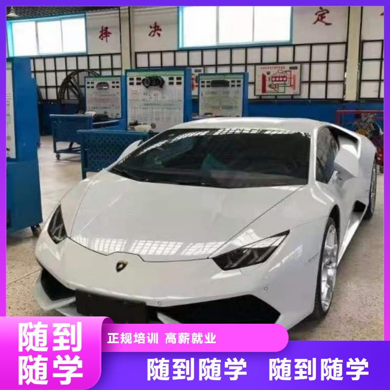 汽修培训学校汽修班高薪就业