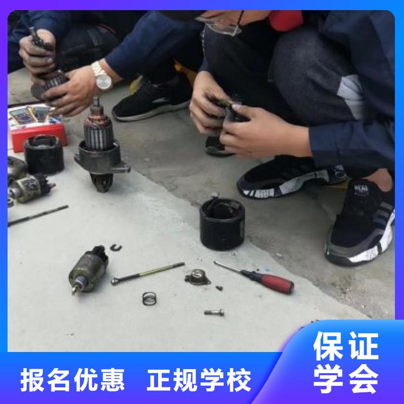 汽修培训学校蛋糕培训就业不担心