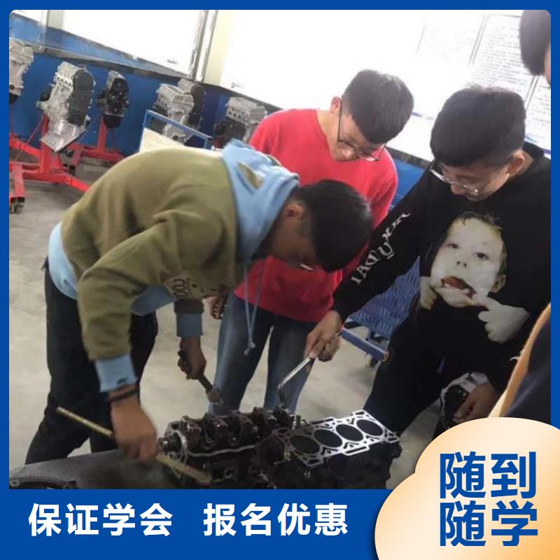 遵化学汽车钣金喷漆哪家好可以免费试学