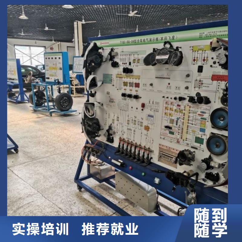 学汽车装潢什么时候招生虎振学校汽修怎么样