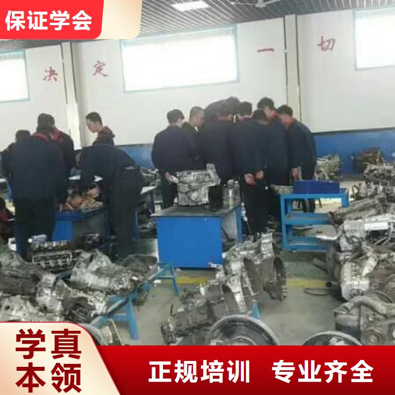 遵化汽修培训技校什么时候报名免费试学一个月