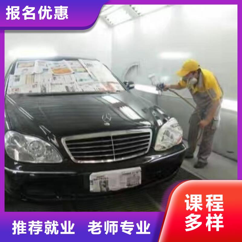 路北汽车维修学校去哪里学可以免费试学
